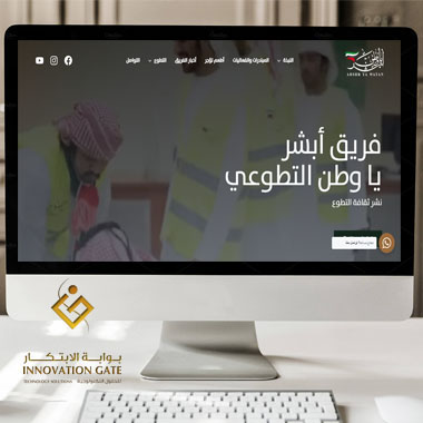 أعمالنا تصميم مواقع بابوظبي تصميم شعارات و مواقع بابوظبي الامارات شركات صندوق خلفية اعضاء الخدمات الإلكترونية مشاريع اماراتية نماذج تصميم مواقع صمم موقعك