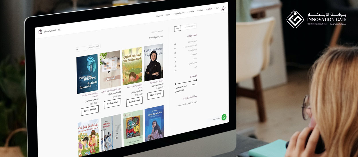 تصميم شعارات بابوظبي-خطاط عربي بابوظبي-مصمم شعارات-تصميم لوغو-لوغو-هوية-ابتكار-دبي-تصميم لوغو مطبوعات-شعار-تصميم-شعارات-بابوظبي-تصميم-مطبوعات-تصميم-جرافيك-تصميم-ويب-سايت-بالامارات-تصميم-خطوط-عربية-تصميم-بروفايل-شركة-تصميم-شعارات-بابوظبي-الوحدات-السكنية