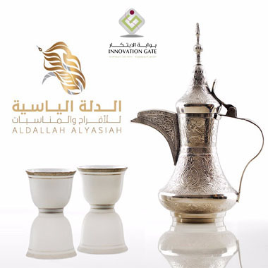 تصميم شعارات بابوظبي-خطاط عربي بابوظبي-مصمم شعارات-تصميم لوغو-لوغو-هوية-ابتكار-دبي-تصميم لوغو مطبوعات-شعار-تصميم-شعارات-بابوظبي-تصميم-مطبوعات-تصميم-جرافيك-تصميم-ويب-سايت-بالامارات-تصميم-خطوط-عربية-تصميم-بروفايل-شركة-فعاليات-شعارات معراض-شعار احترافي.